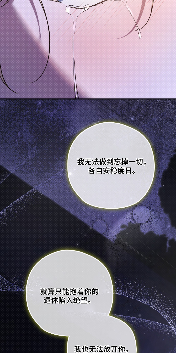 第88话3