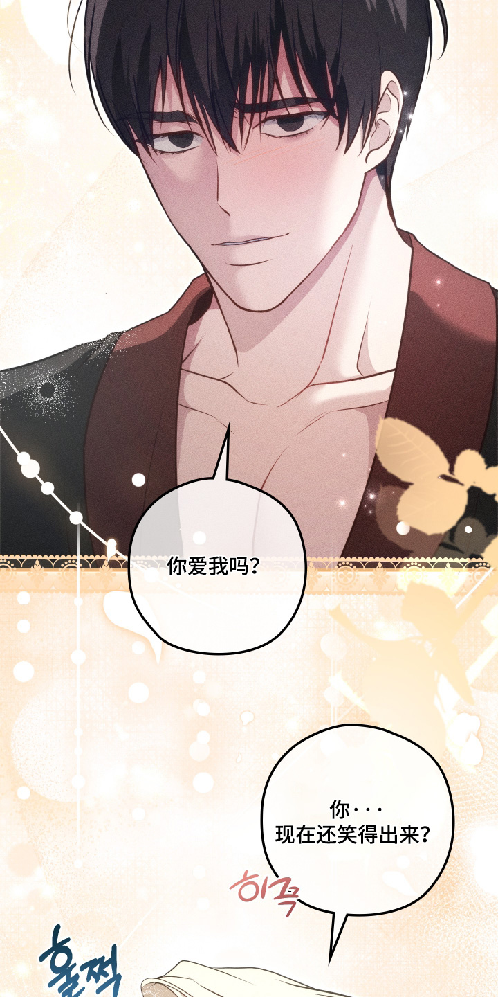 第88话14