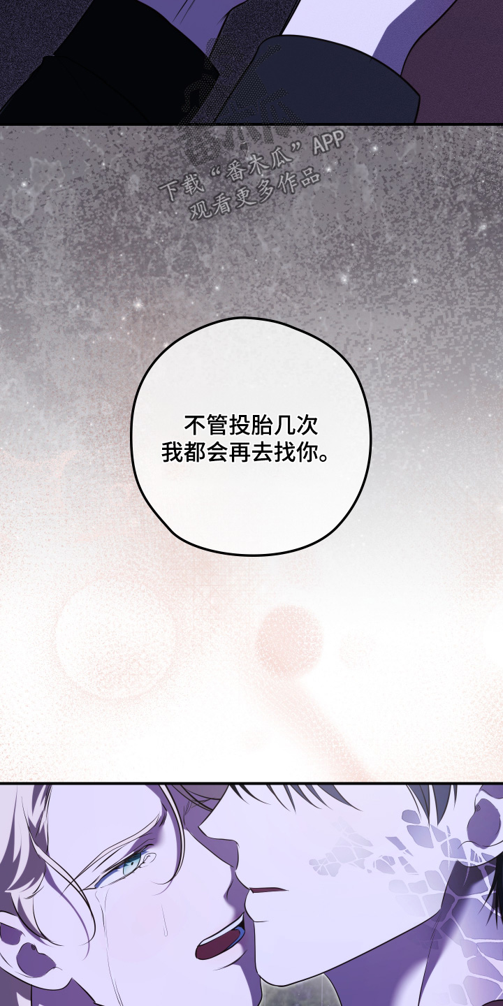 第88话6