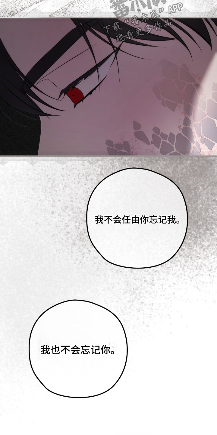 第87话21