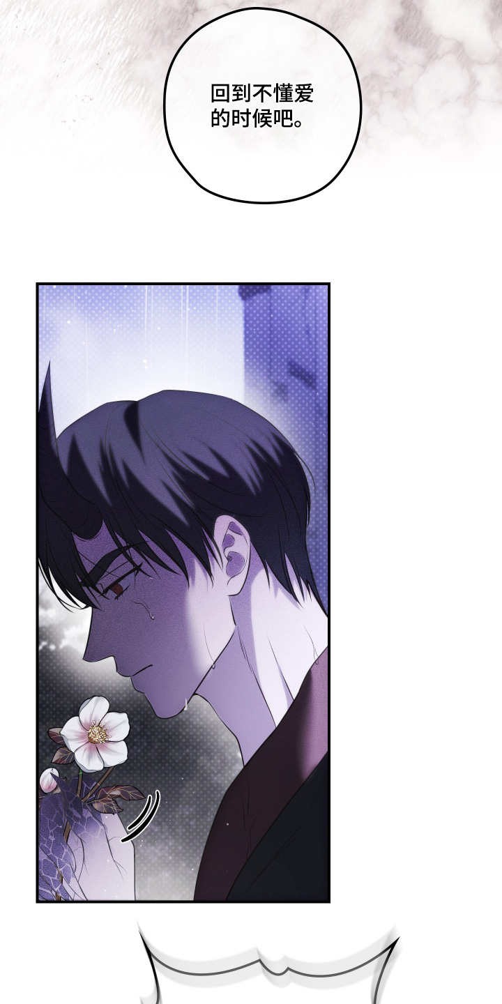 第87话6
