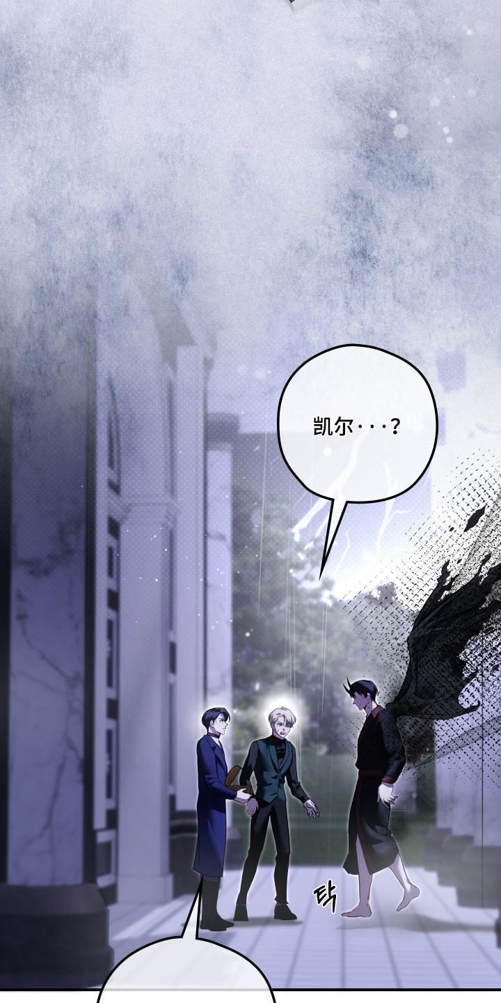 第87话3