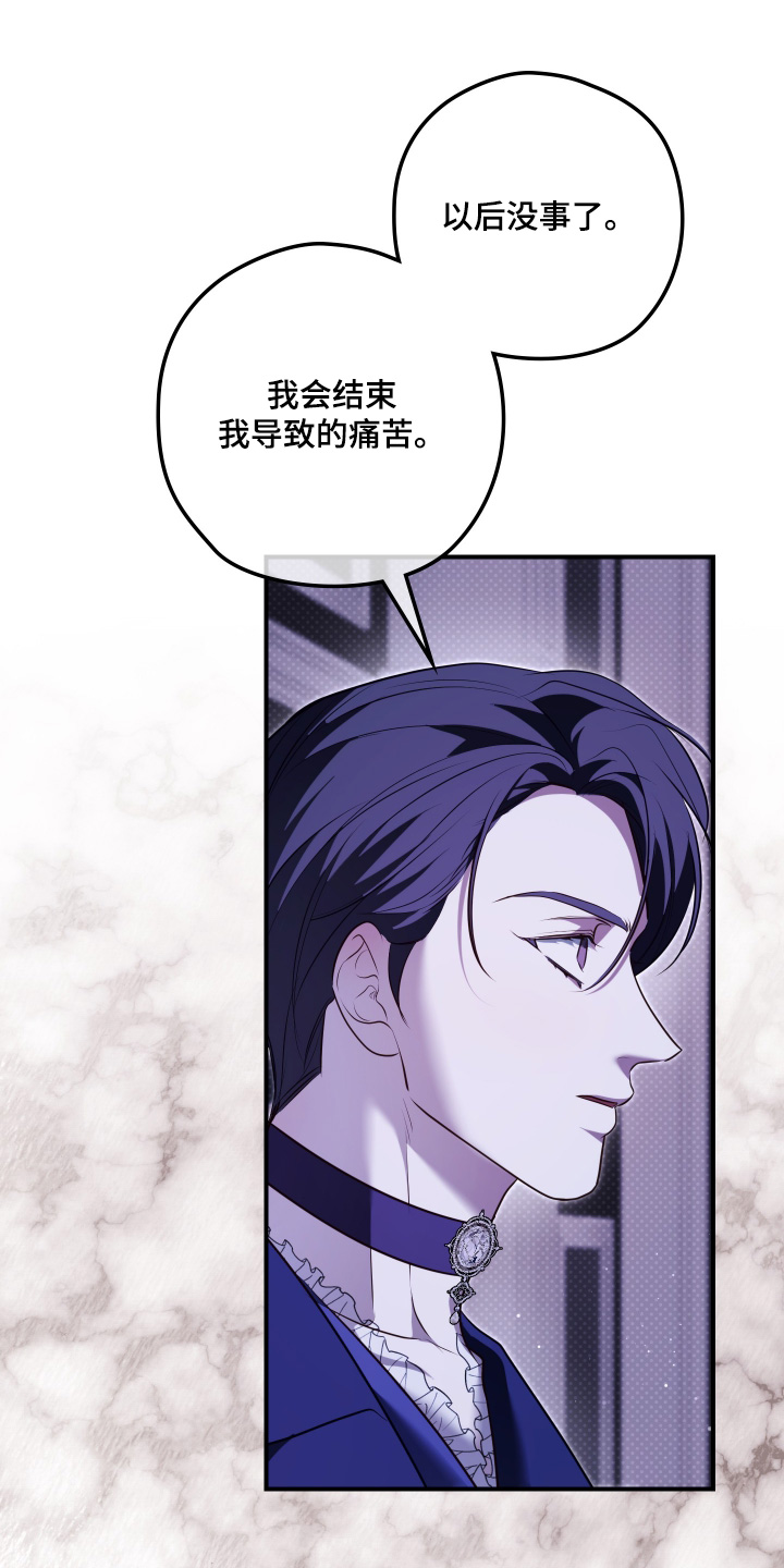 第87话5