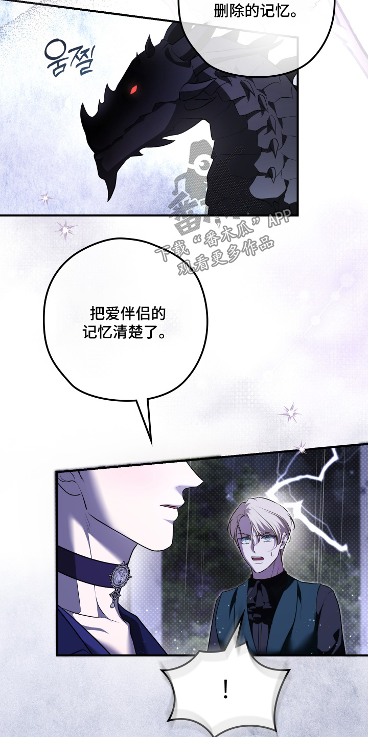 第87话2