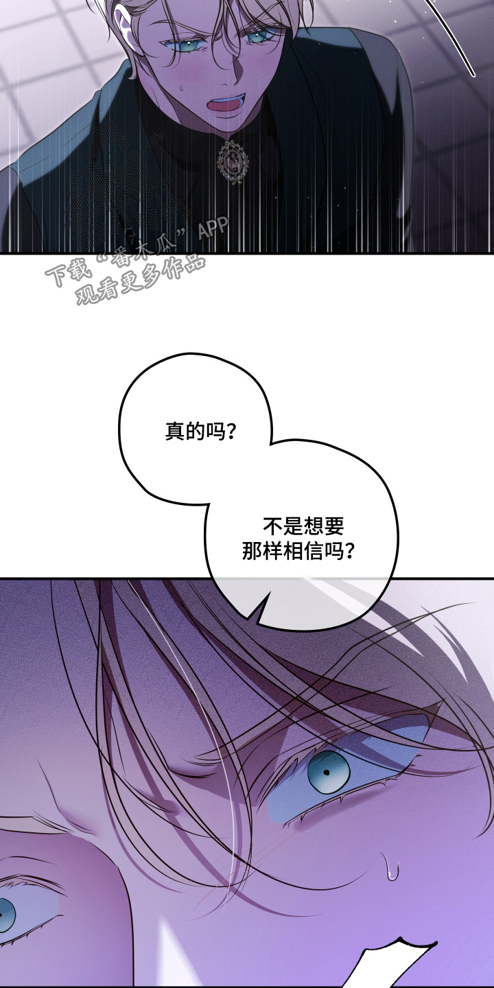 第87话12