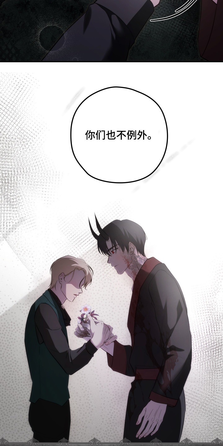第87话19