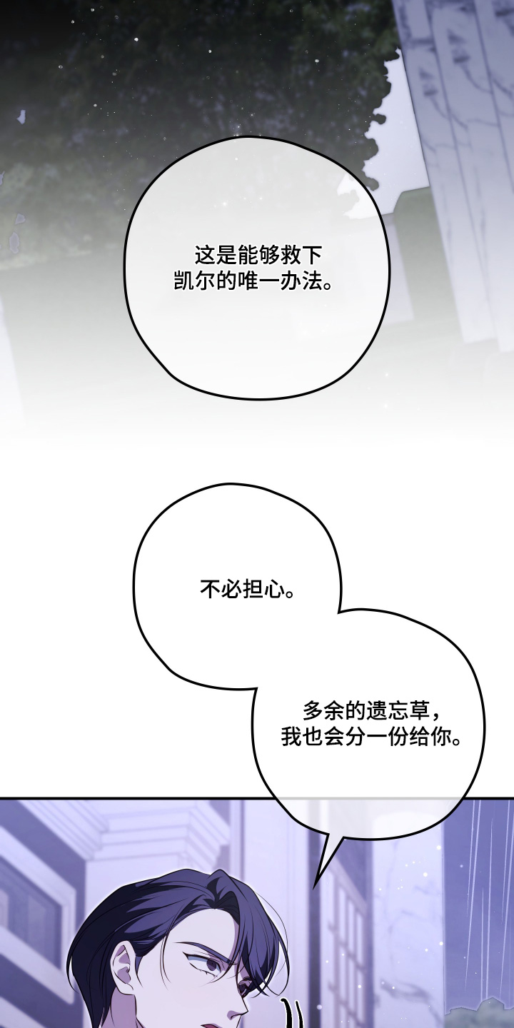 第87话15