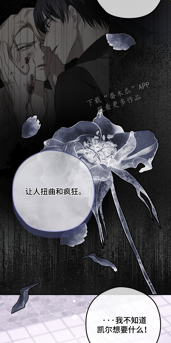 第87话10