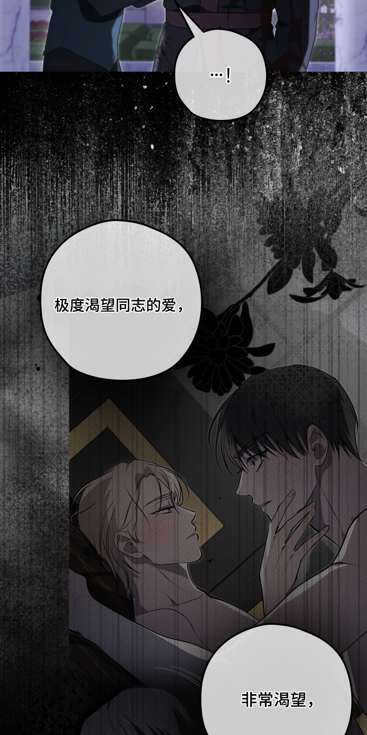 第87话9