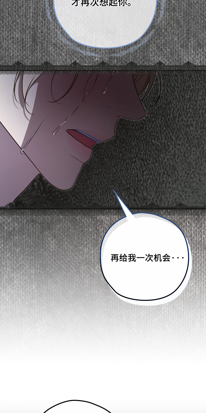 第87话23