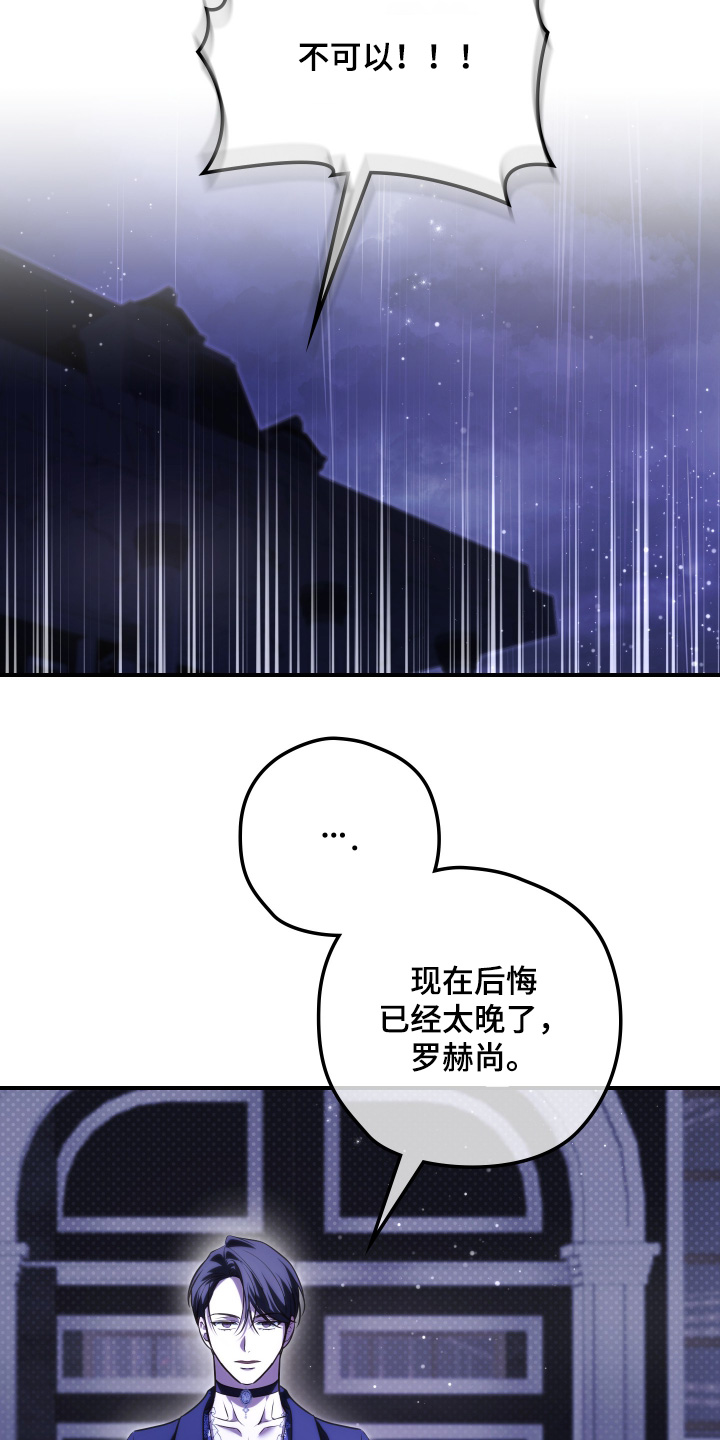 第87话7
