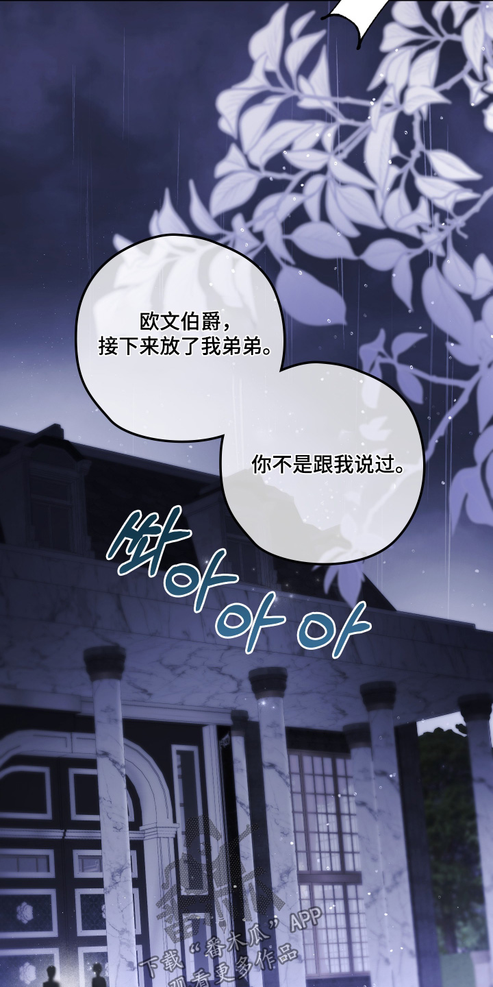 第87话13