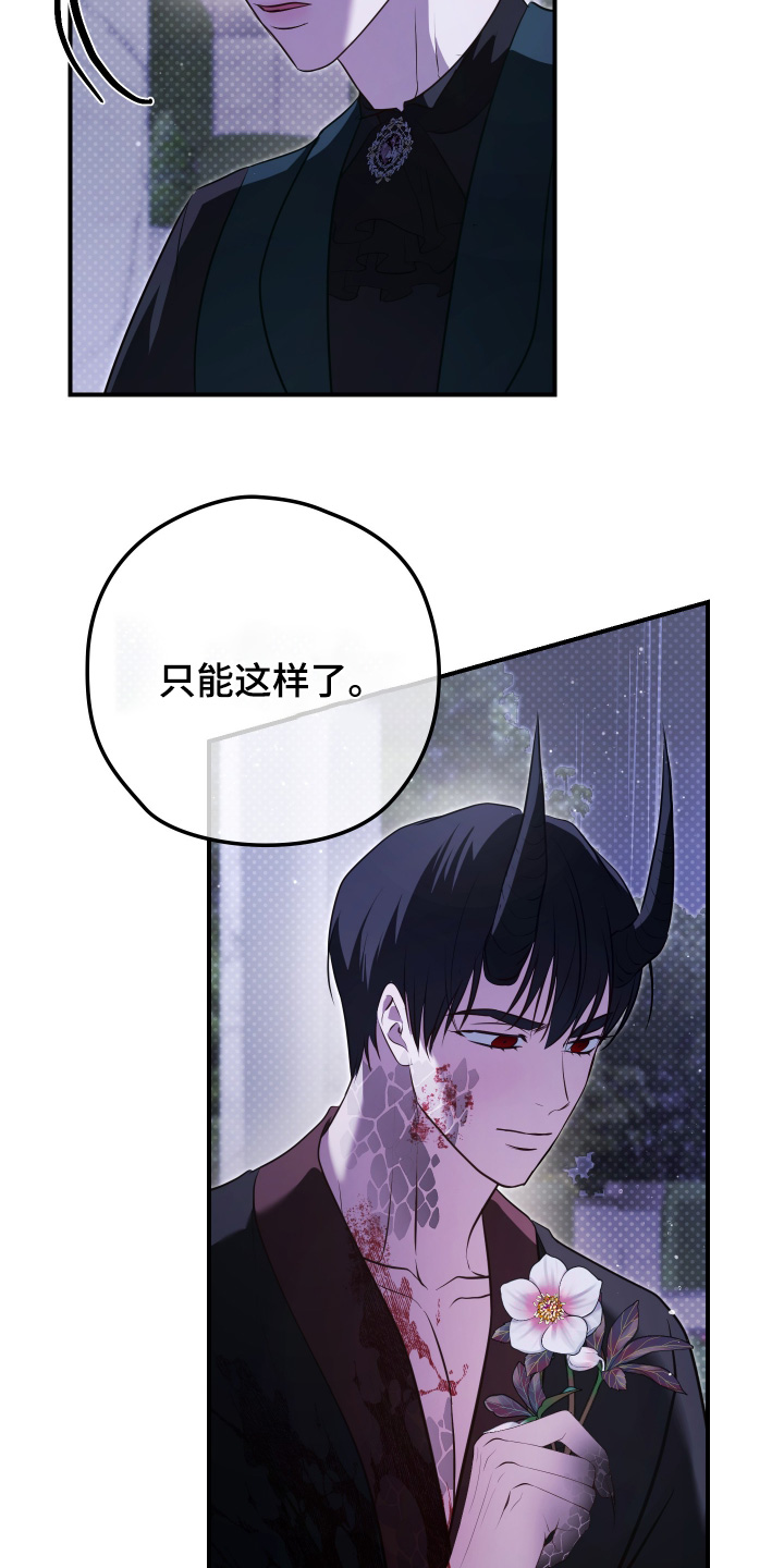 第87话17