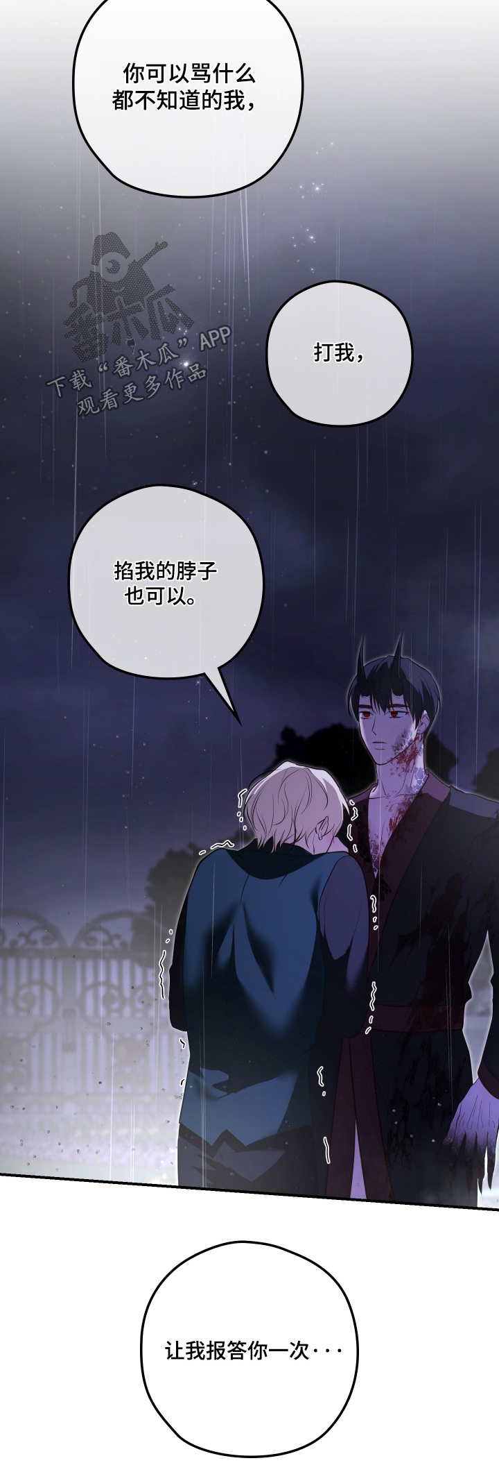 第87话24