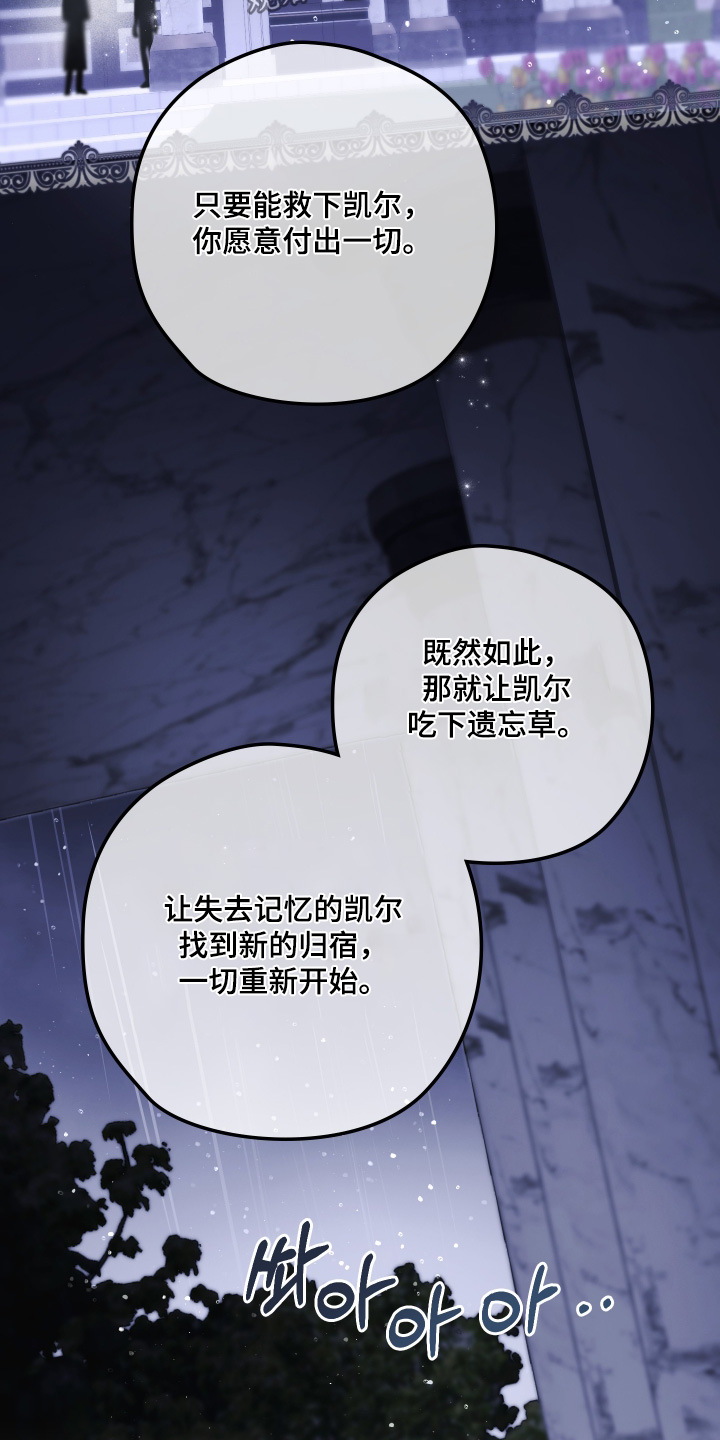 第87话14