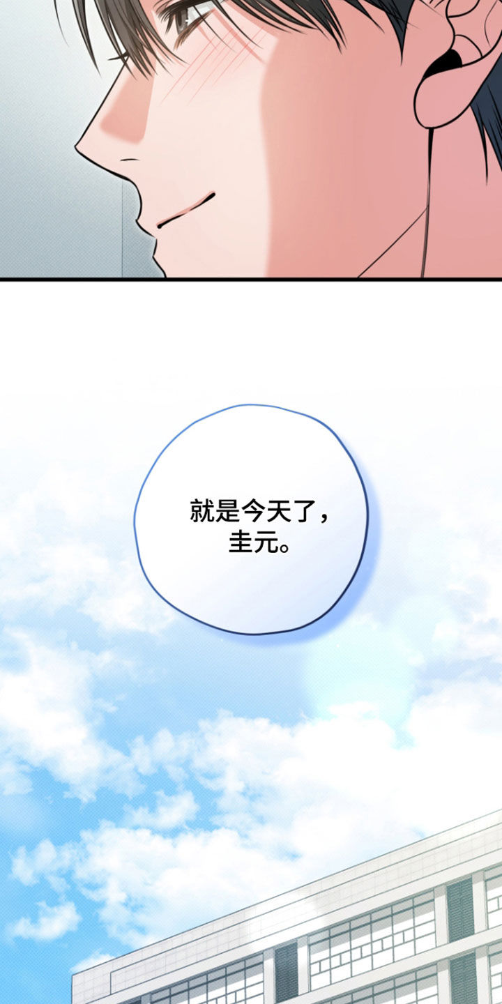 第77话5