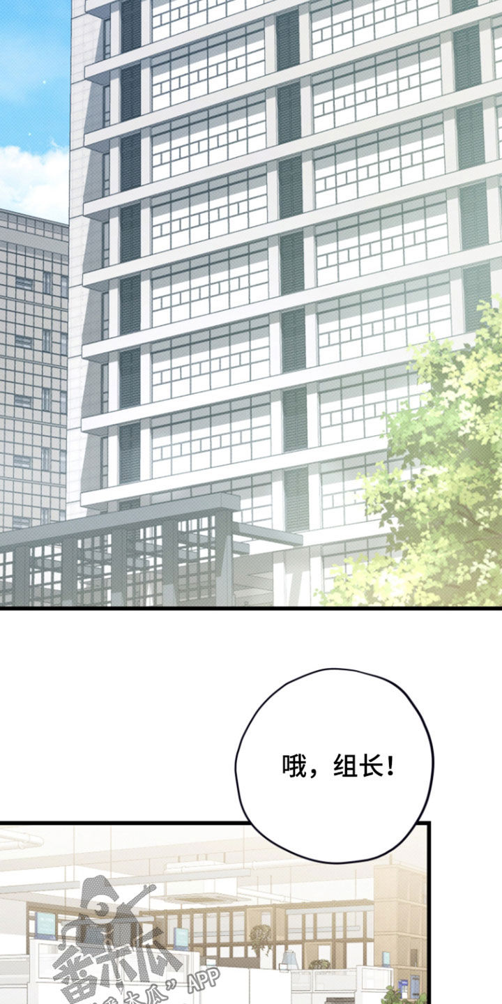 第77话6