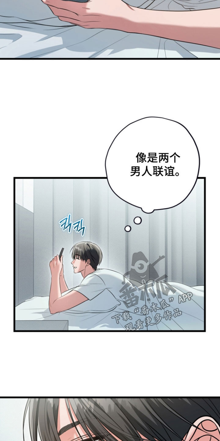 第77话4