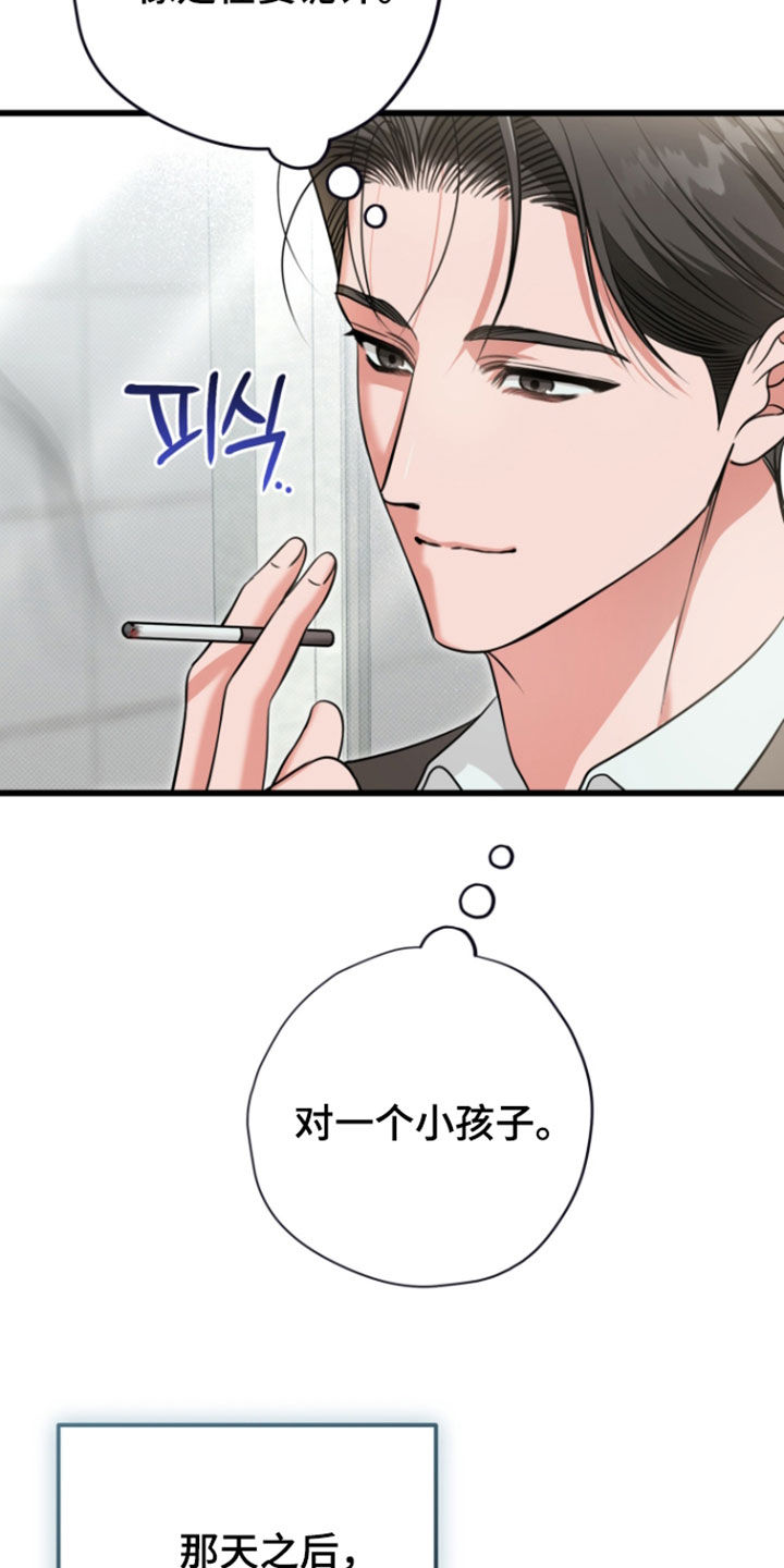 第77话18