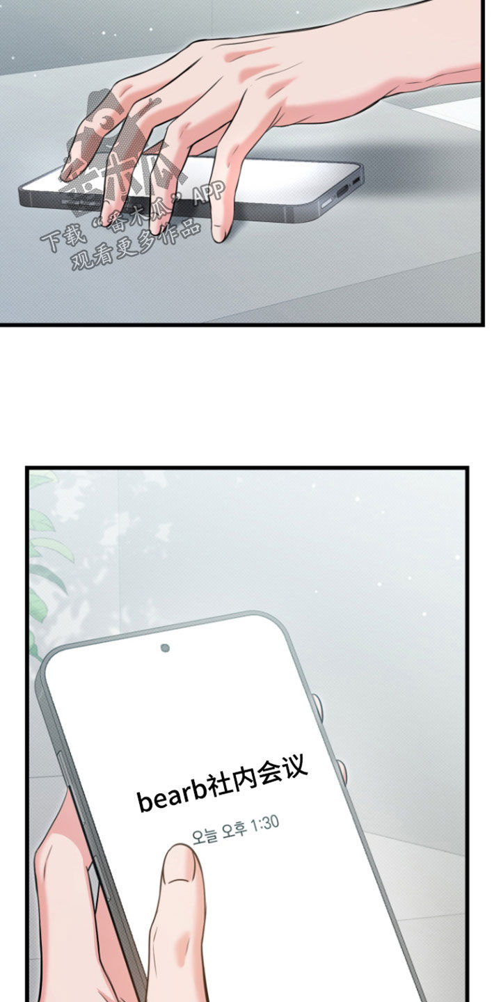 第77话2