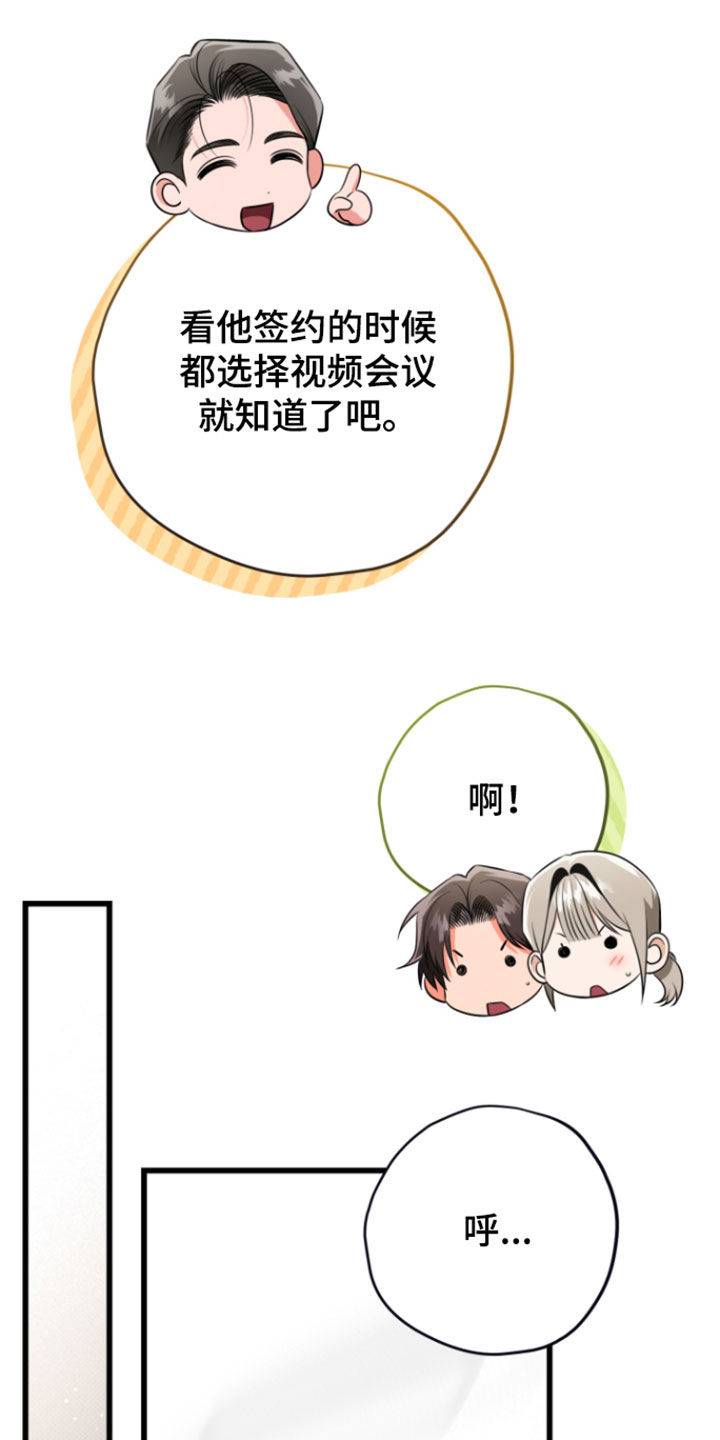 第77话15