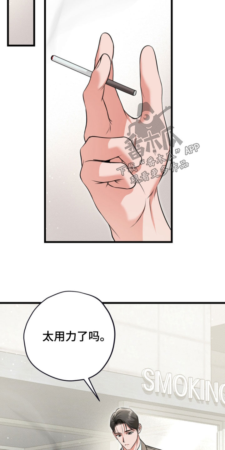第77话16