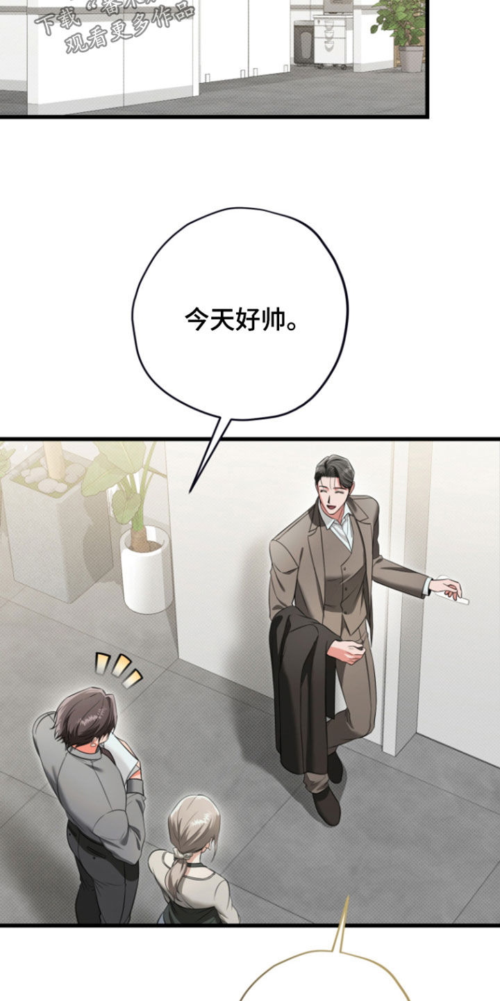 第77话7