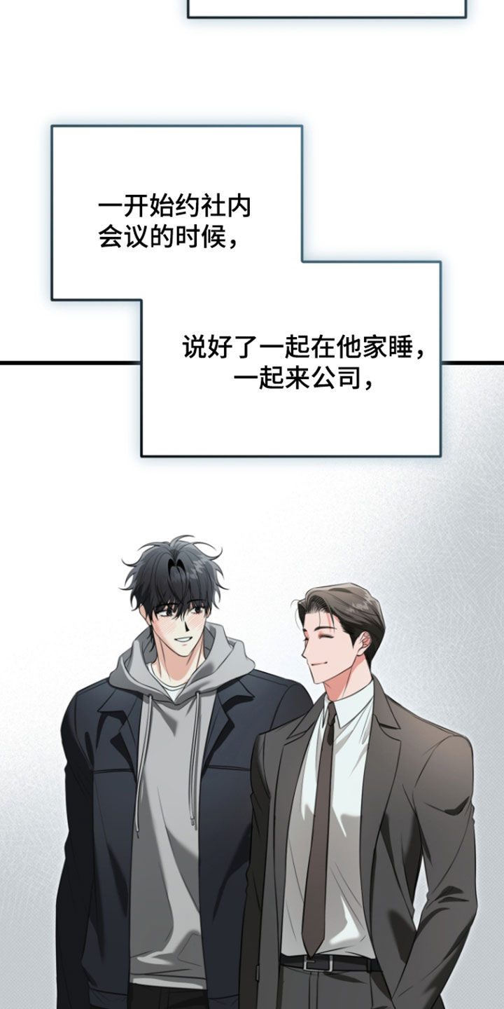 第77话20