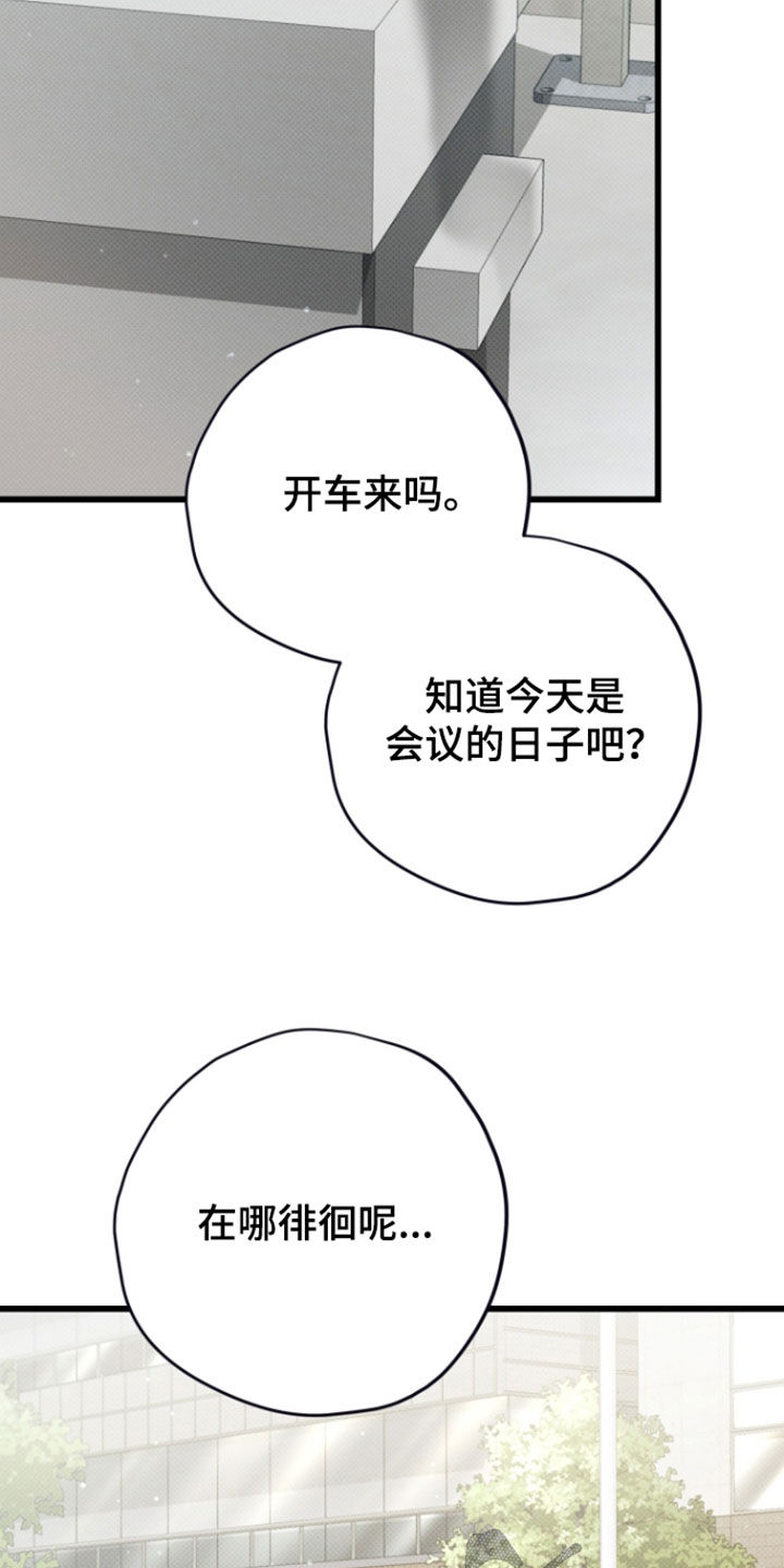 第77话22