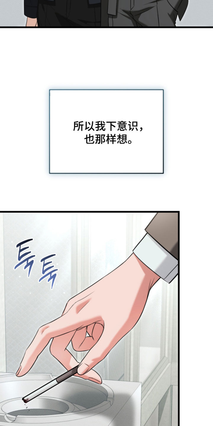 第77话21