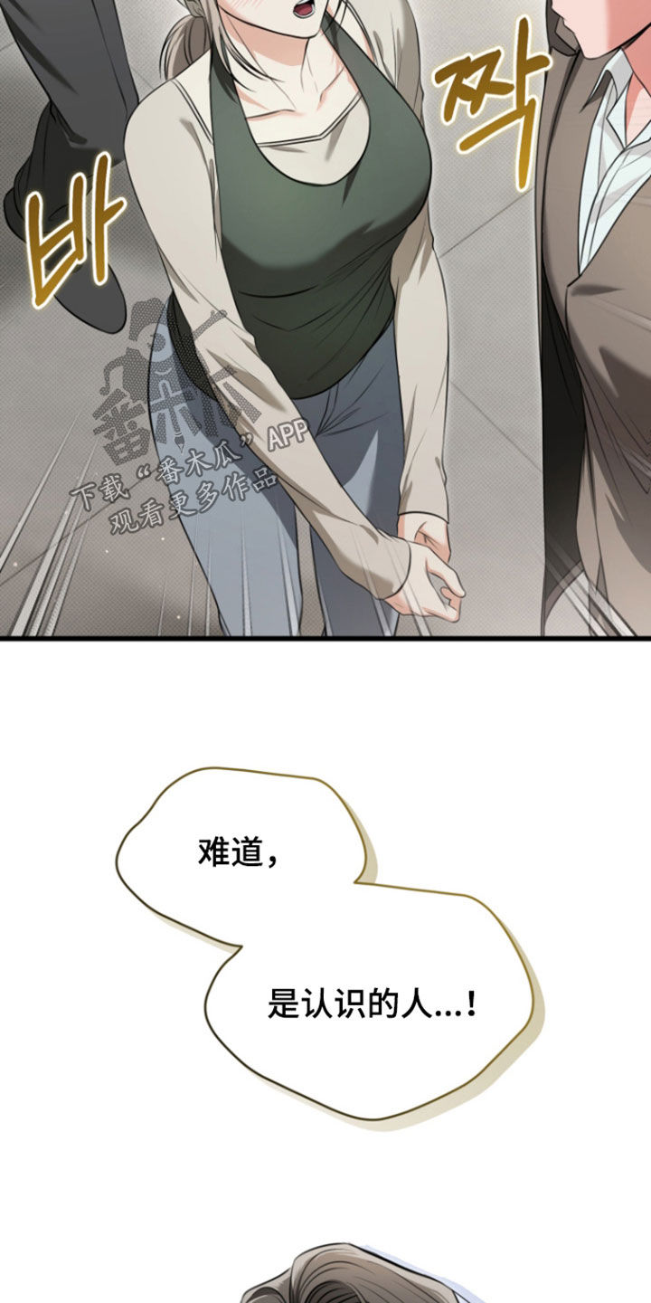 第77话13
