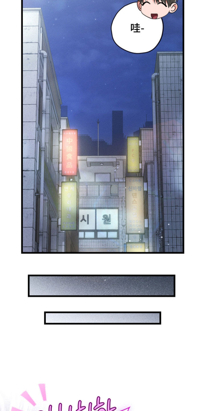 第76话11