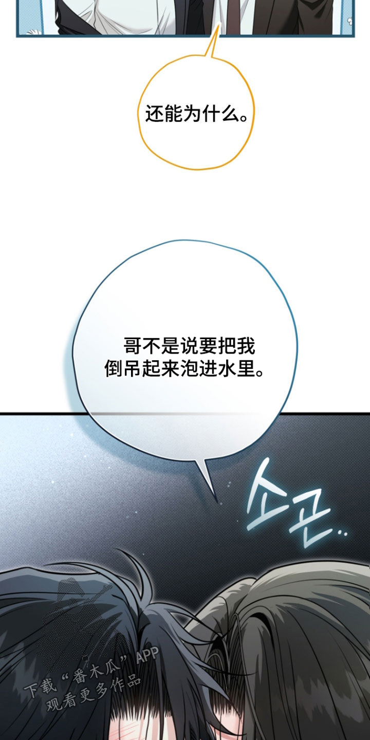 第76话9
