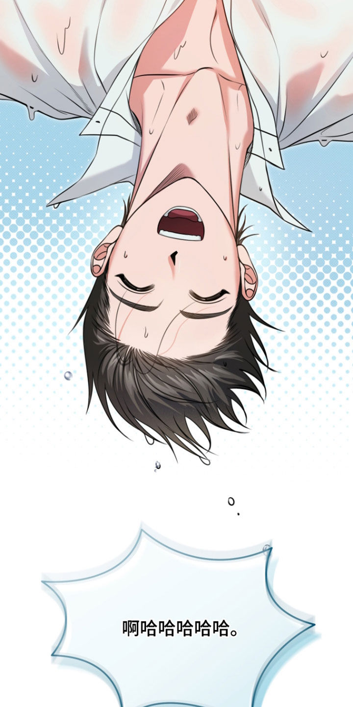 第76话3