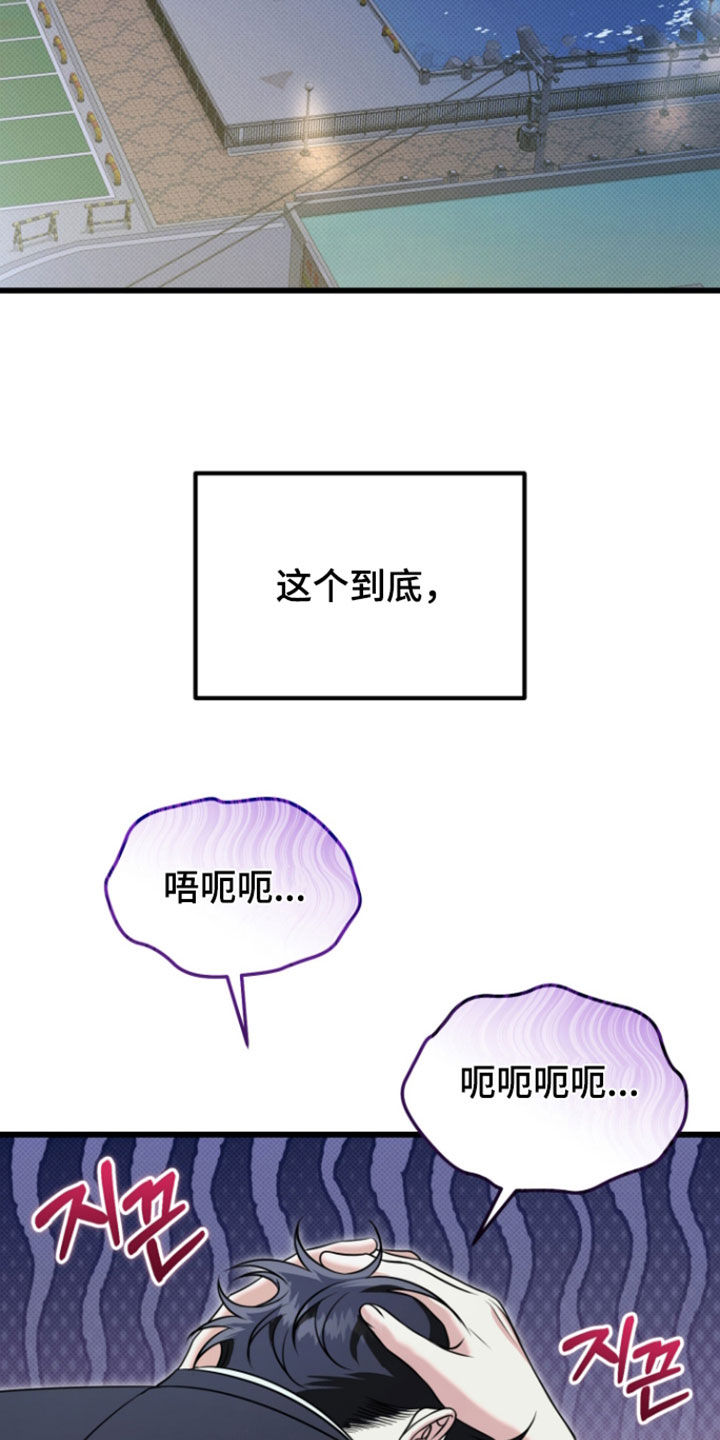 第76话1