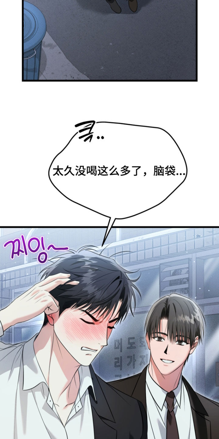 第76话7