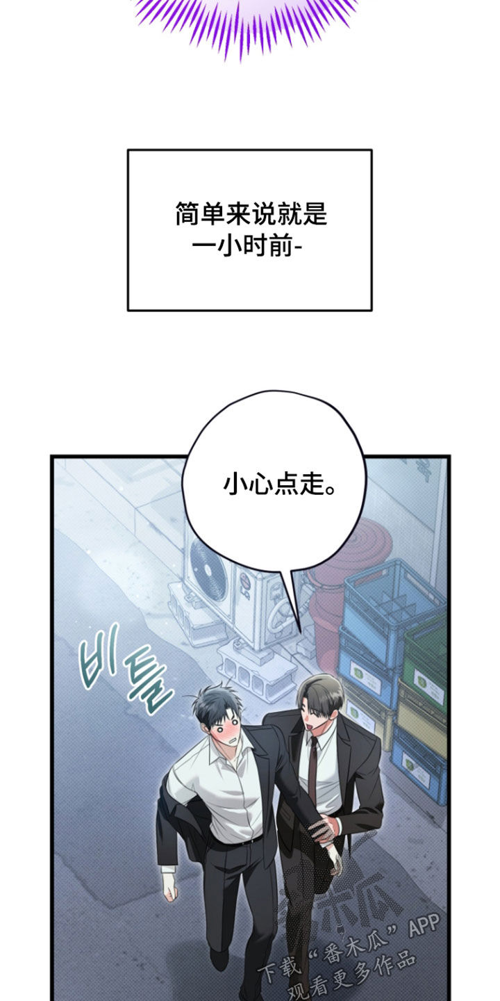 第76话6