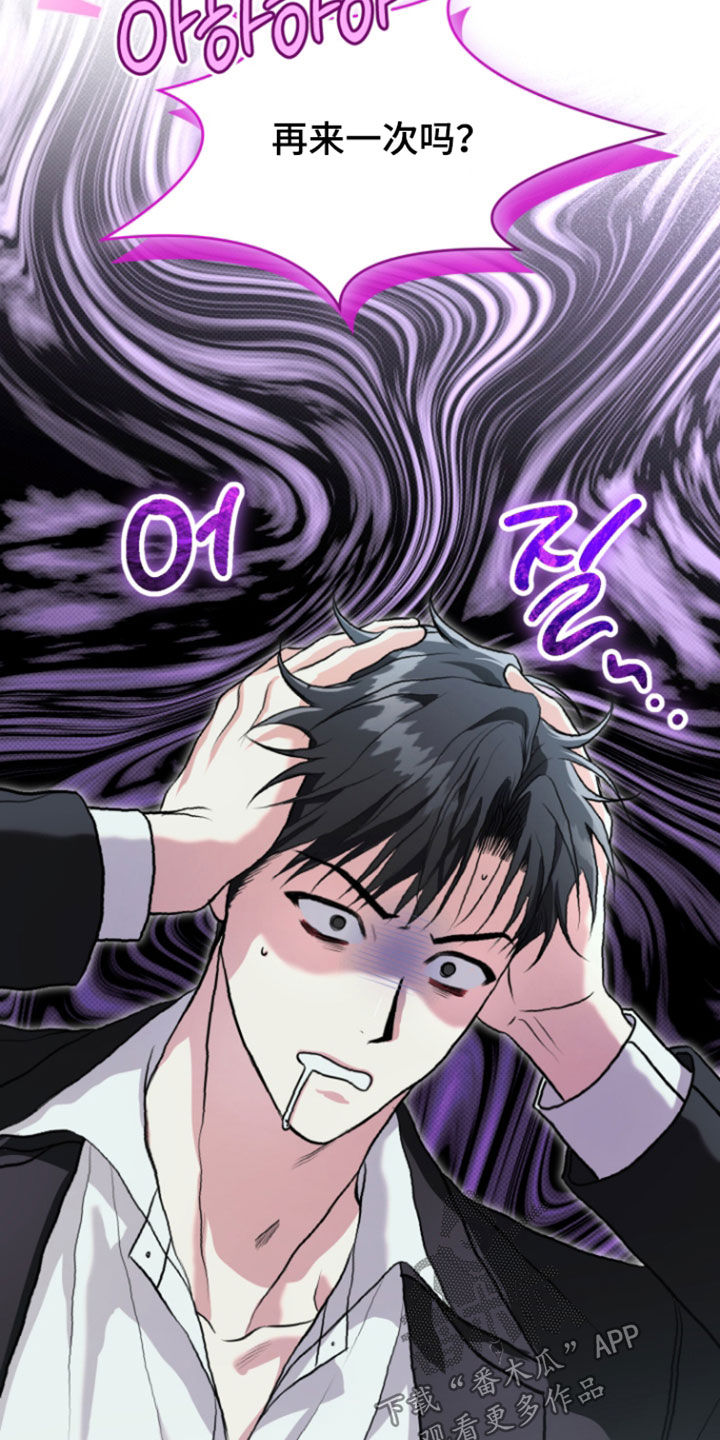 第76话12