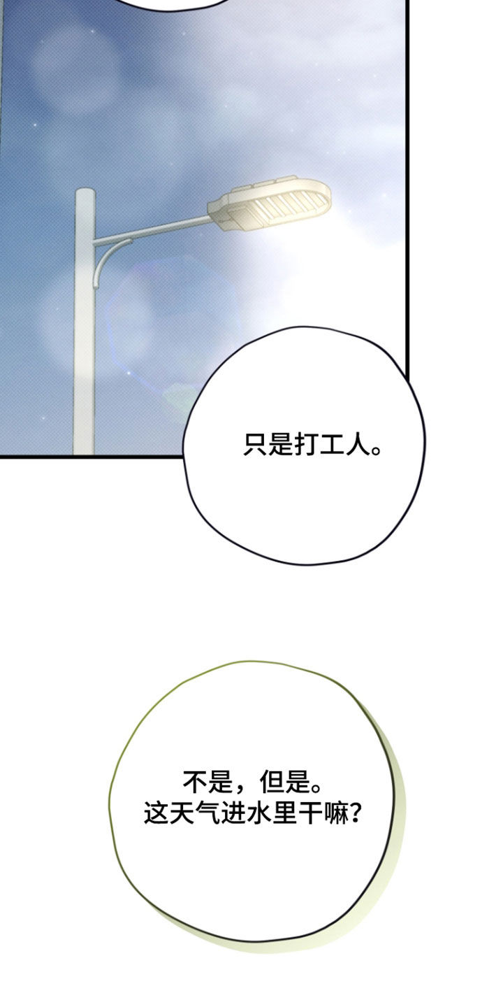 第76话35