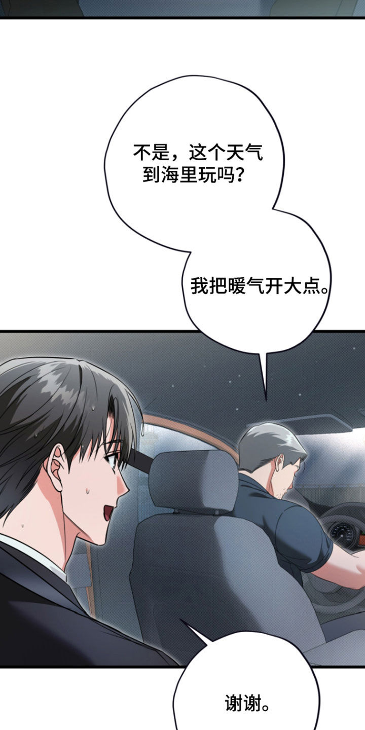 第76话33