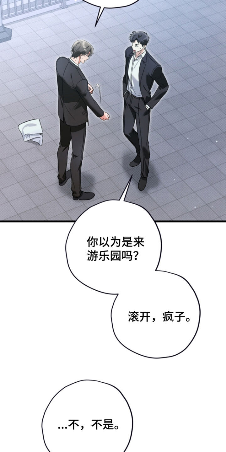 第76话15