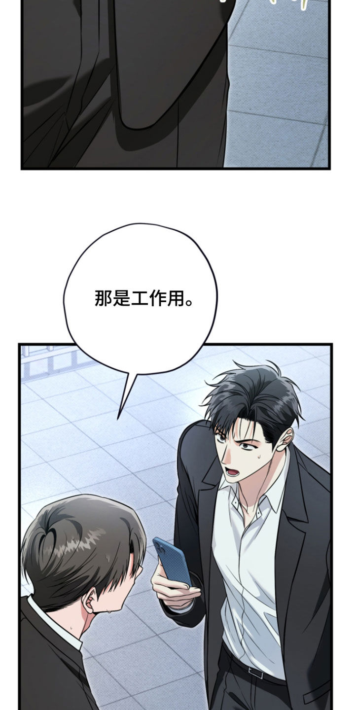 第76话21