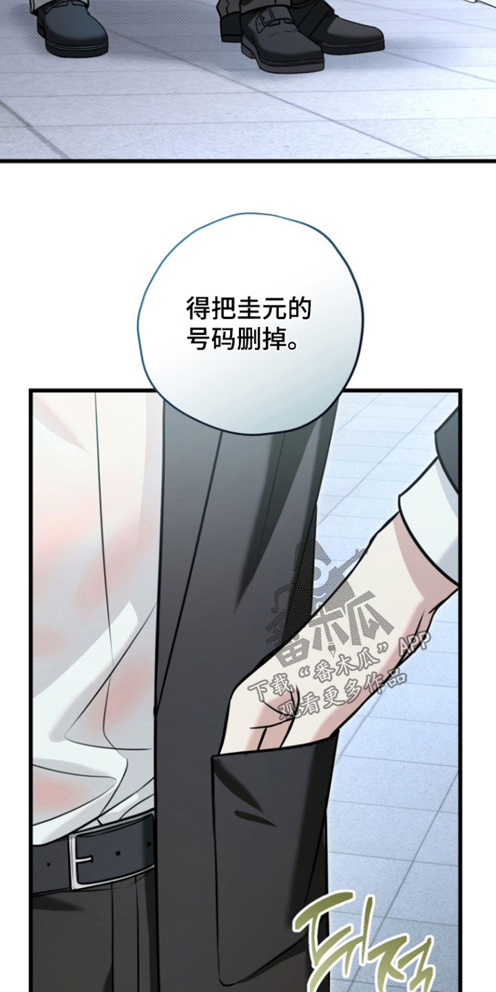 第76话20