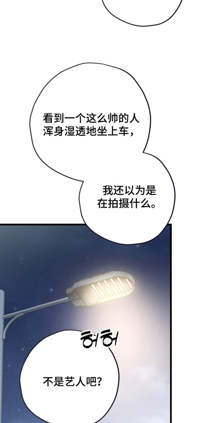 第76话34