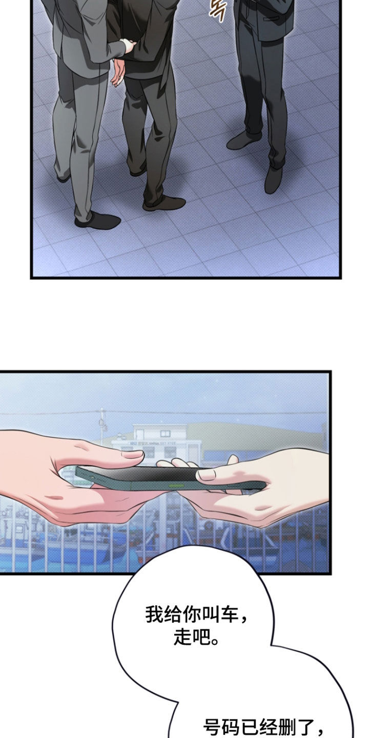 第76话28