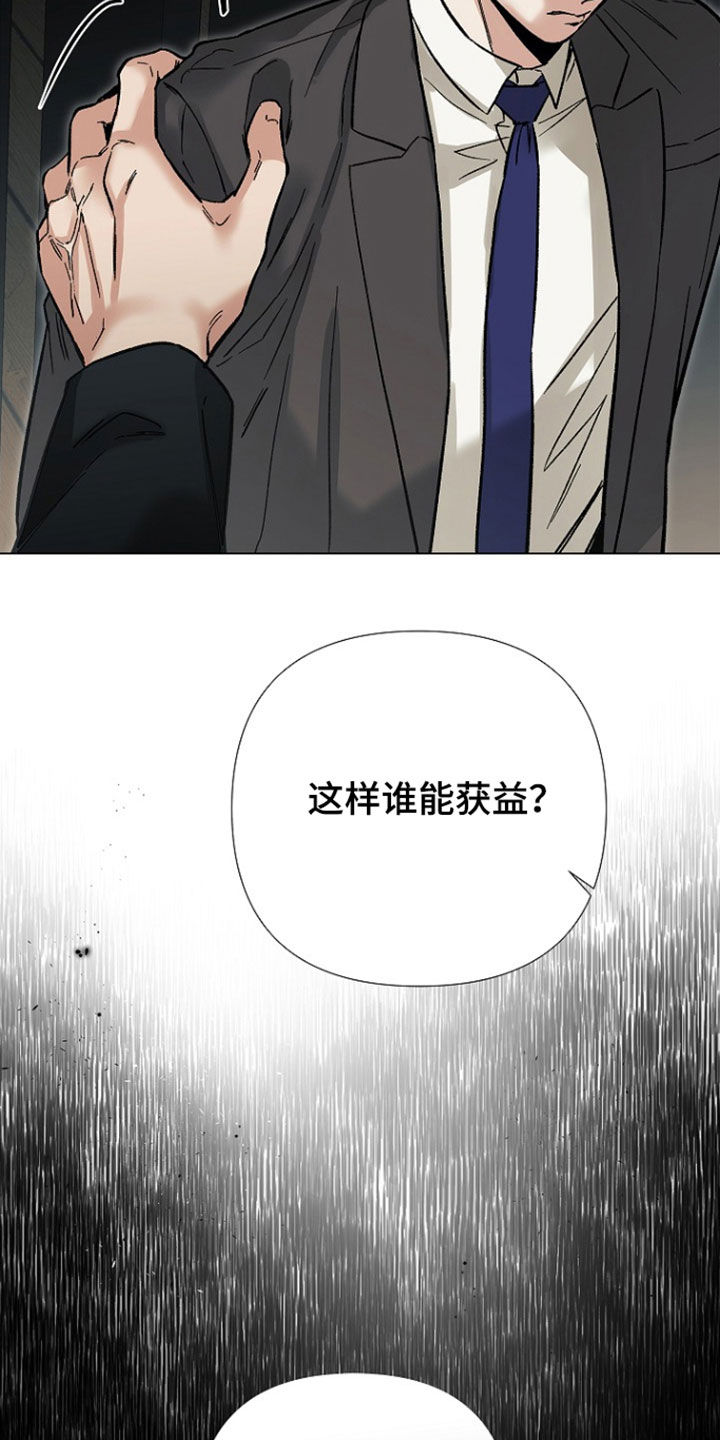 第72话18