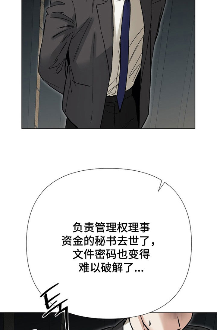 第72话17