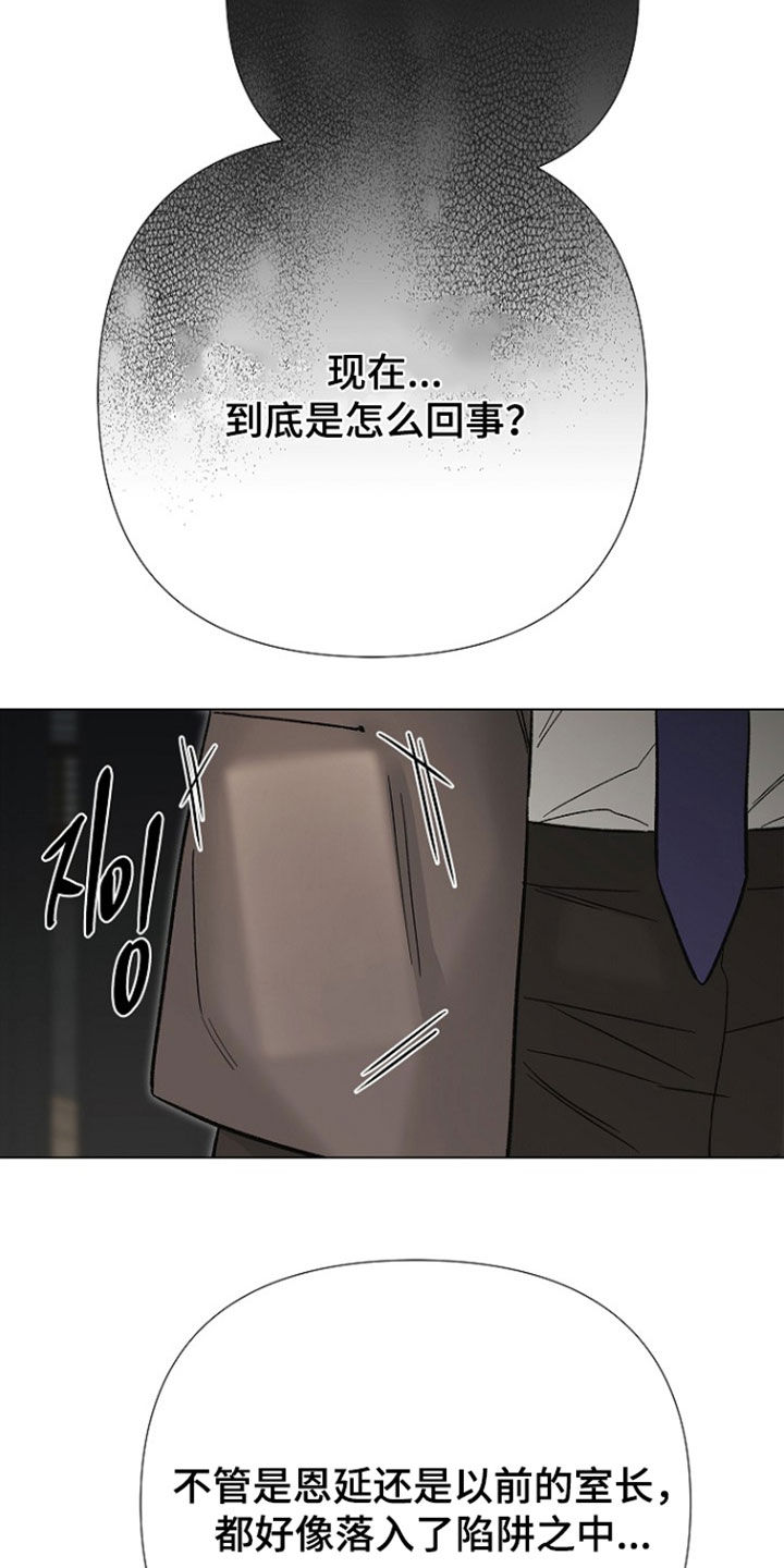 第72话26