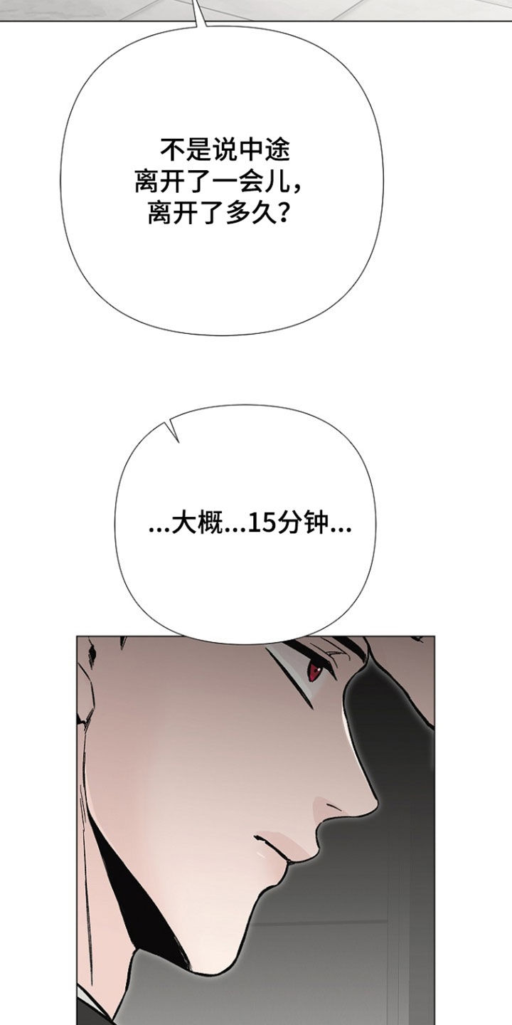 第72话15