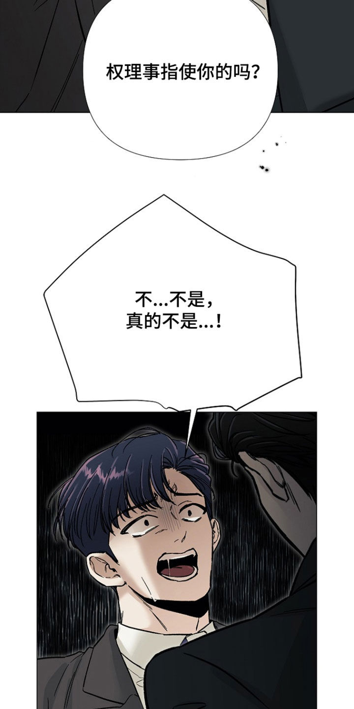 第72话20